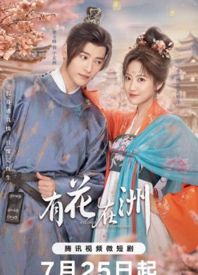 ������ ���������� (2024)