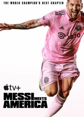 ����� ��������� ������� (2023)