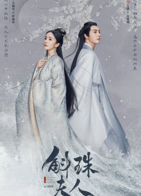 ����������: ��������� �������� (2021)