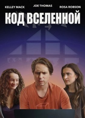 ��� ��������� (2025)