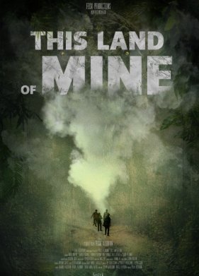 ��� ����� (2024)