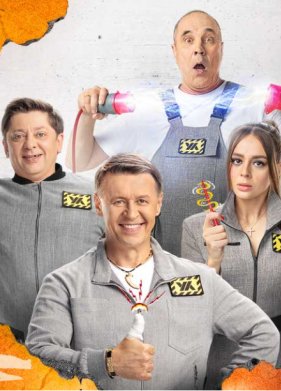 ��������� ������� (2023)