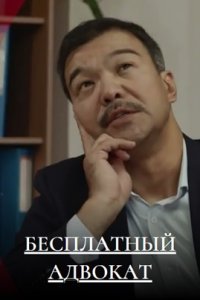 ���������� ������� (2023)