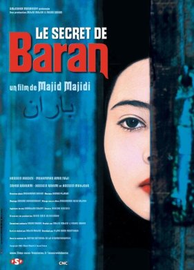 ����� (2001)