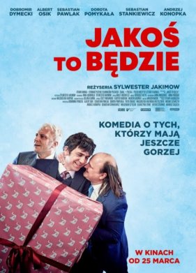 �������� (2021)