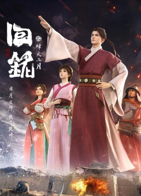 ����� �����: ����������� � ������� (2024)