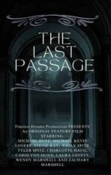 ��������� ������� (2024)