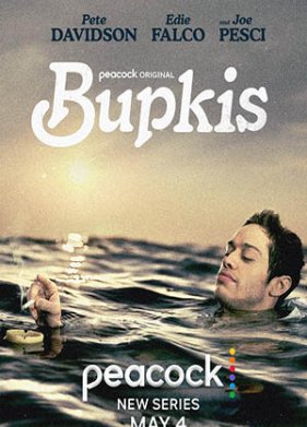 ������������ (2022)