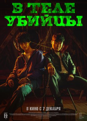 � ���� ������ (2023)