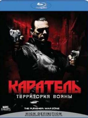 ��������: ���������� ����� (2008)