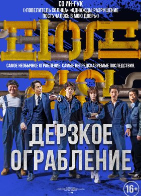 ������� ���������� (2021)