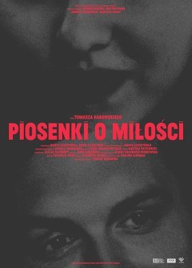 ����� � ����� (2021)