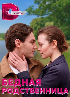 ������ ������������ (2023)