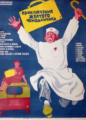 ����������� ������� ����������� (1970)