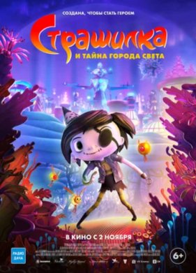 ��������� � ����� ������ ����� (2023)