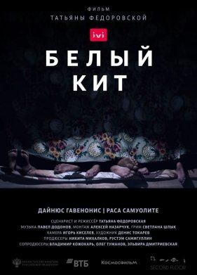 ����� ��� (2021)