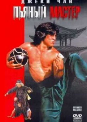 ������ ������ (1978)