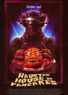 ���������� ������� (2025)