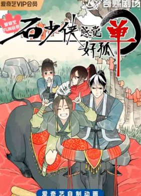 ����� �� ��������� ���� �������� (2022)