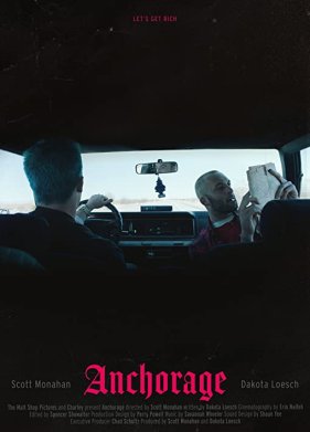 �������� (2021)