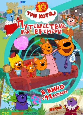 ��� ����. ����������� �� ������� (2025)