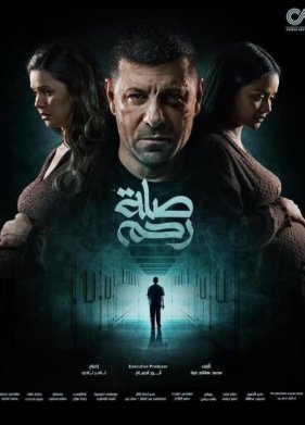 ����������� ��� (2024)