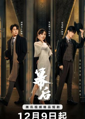 �� �������� (2024)