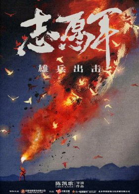 �����������: �� ����� (2023)