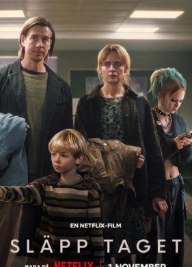 ��������� (2024)