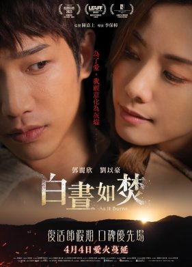 ���� �� ������� ����� (2023)