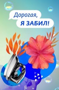 �������, � ����� (1-6 �����)