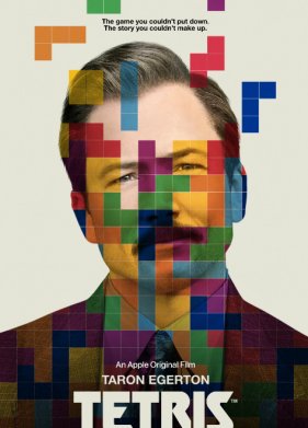 ������ (2023)