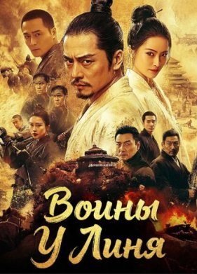 ����� � ���� (2024)