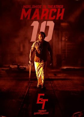 ����������� ��� ���� ������ (2022)