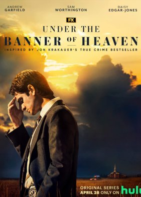 ��� �������� ����� (2022)