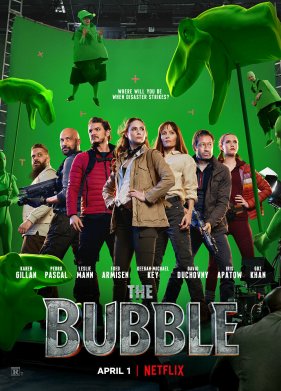 ������ (2022)