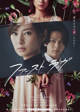 ������ ������ (2021)