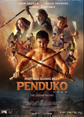 ������� (2023)