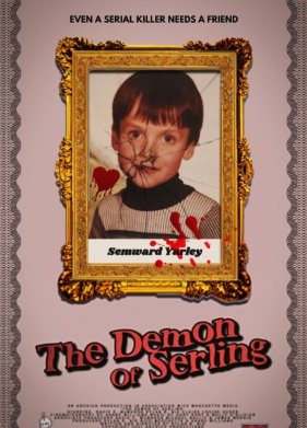 ����� �������� (2023)