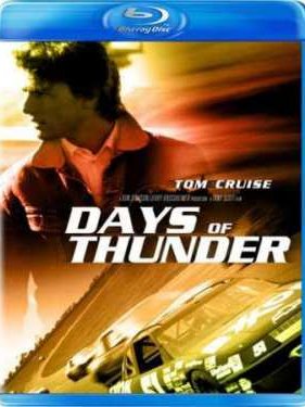 ��� ����� (1990)