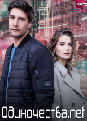 �����������. ��� (2023)