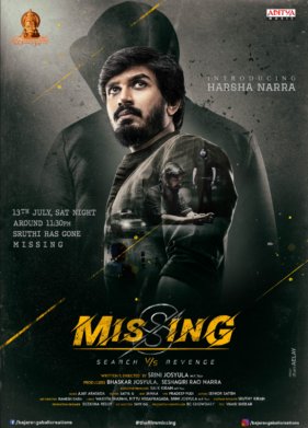 ��������� ��� �����: ����� ������ ����� (2021)