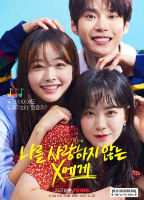 ���, ������� ���� �� ����� (2022)