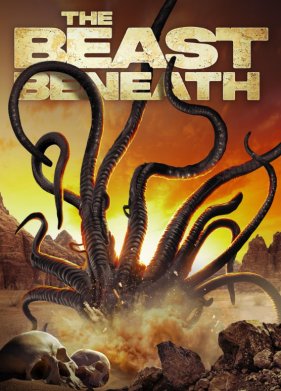 ��������� ������ (2023)