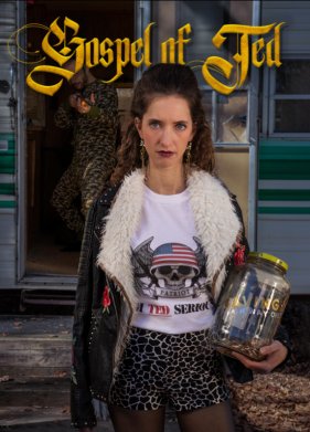 ��������� �� ���� (2022)