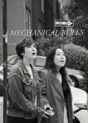 ������������ ���� (2023)