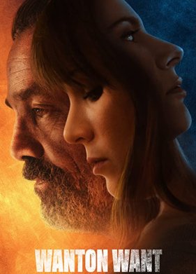 �������� ������� (2021)