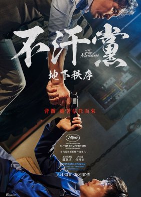 ������������ (2017)