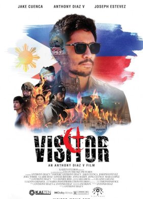 ����� (2025)