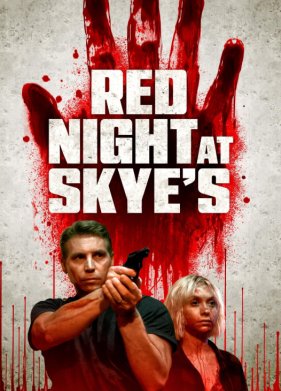 �������� ���� � ���� (2025)